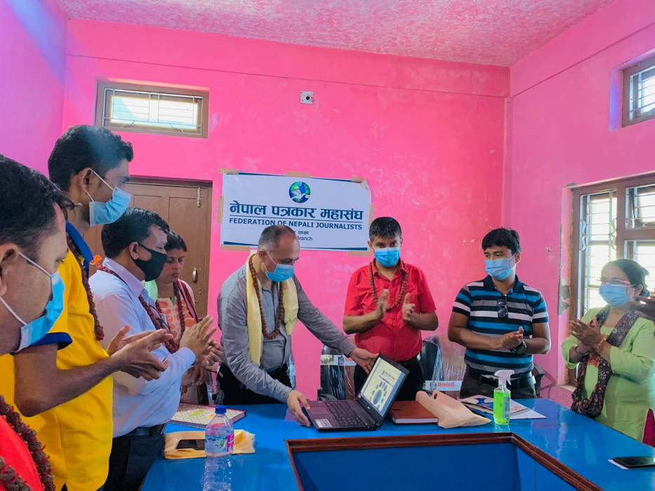 पत्रकार महासंघ झापा शाखाद्वारा इ-बुलेटिन शुभारम्भ