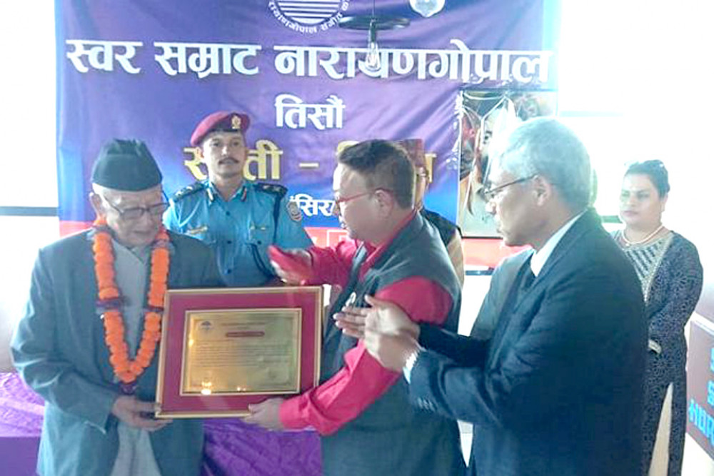 लोकगायक एलपी जोशीलाई नारायण गोपाल पुरस्कार