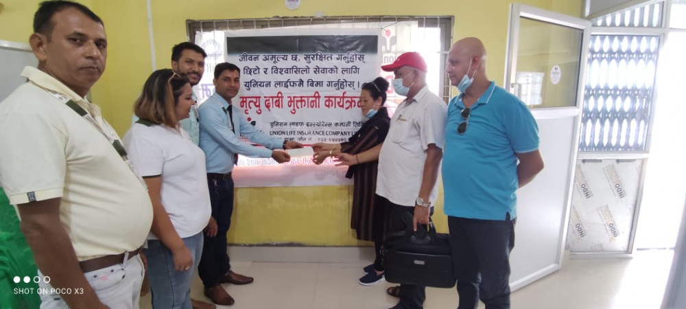 युनियनद्वारा १३ लाख दाबी भुक्तानी