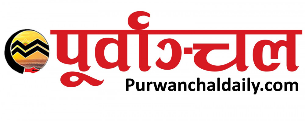 पूर्वाञ्चल दैनिक २७ बर्षमा प्रवेश