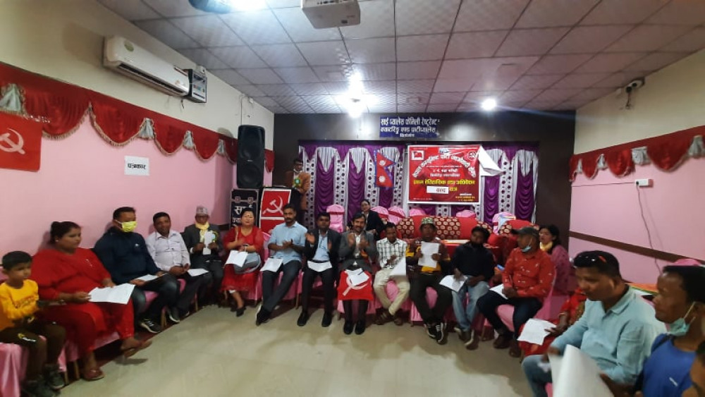 आज नेकपा माओवादी केन्द्रको वडा अधिवेशन