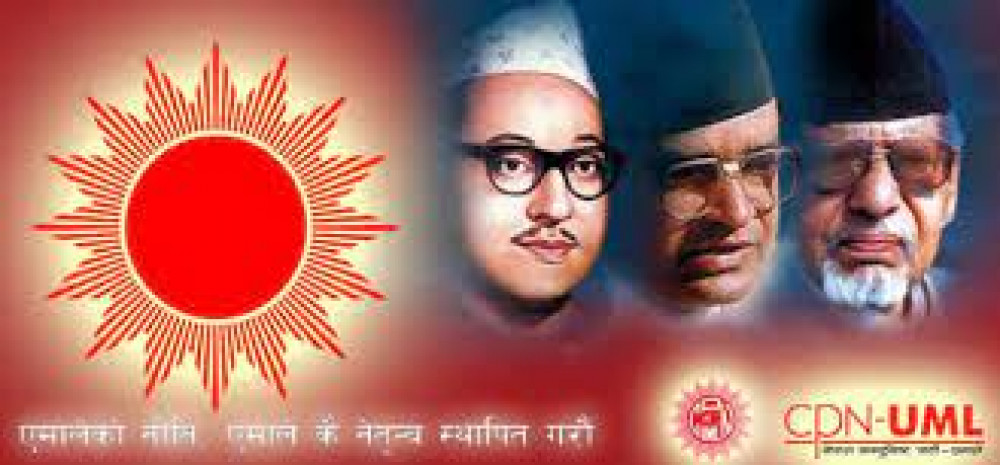 एमाले केन्द्रीय कमिटीमा झापाबाट १३ जना प्रस्तावित, दुर्गा प्रसाईँ अटाएनन