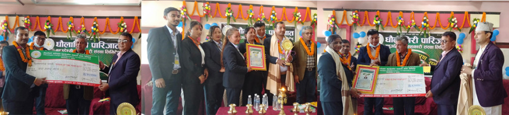 व्यवसायीक क्षेत्र विस्तार गर्दै धौलागिरी पारिजात