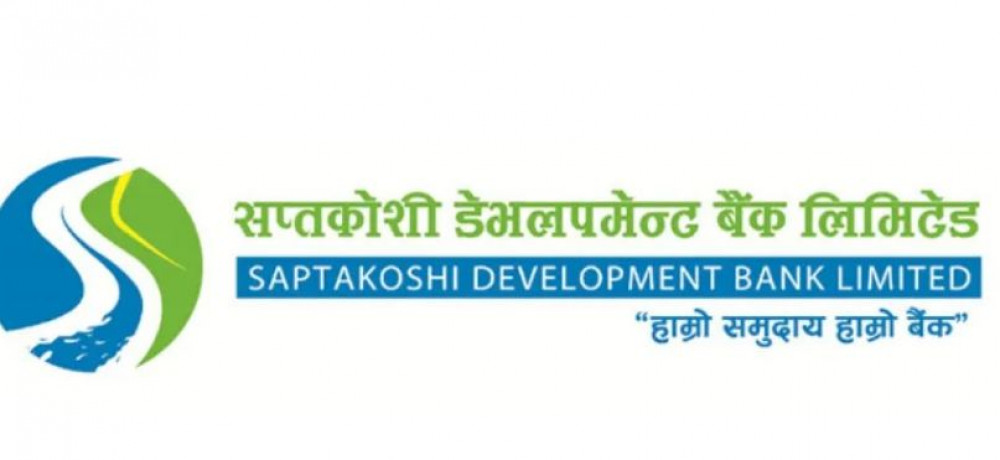 सप्तकोशी डेभलपमेन्ट बैंक घोटाला प्रकरण : सिइओसहित ४ जना पक्राउ