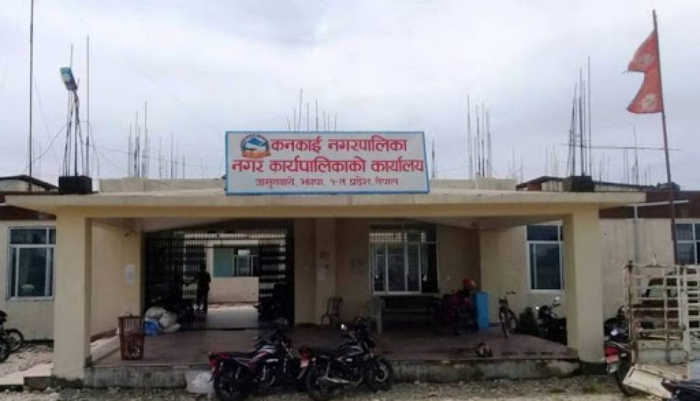 कर्मचारी संक्रमित भएपछि कनकाईको सेवा एक हप्ता बन्द