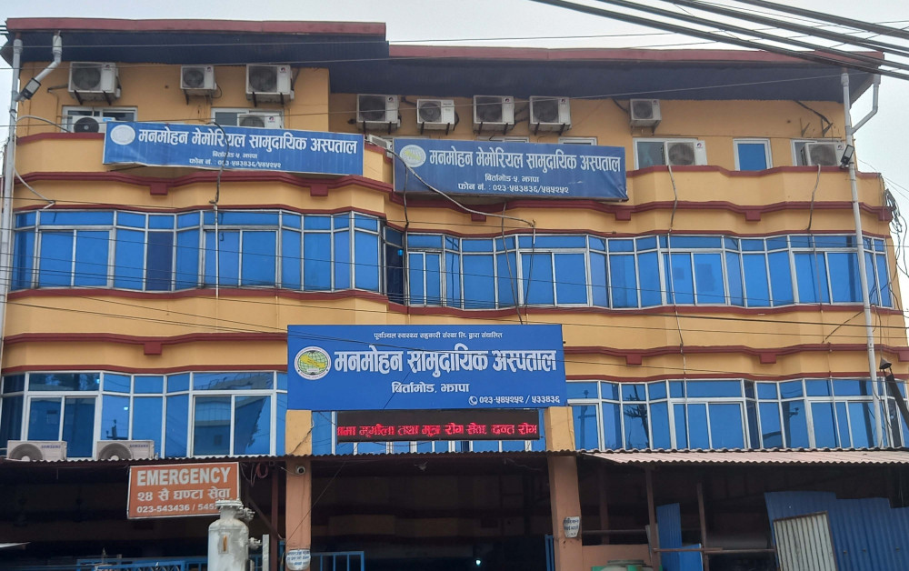 मनमोहनले दियो बिरामीलाई करोड बढी छुट