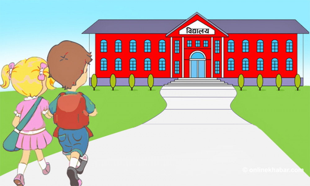 आगामी शैक्षिक सत्र जेठदेखि शुरु हुने