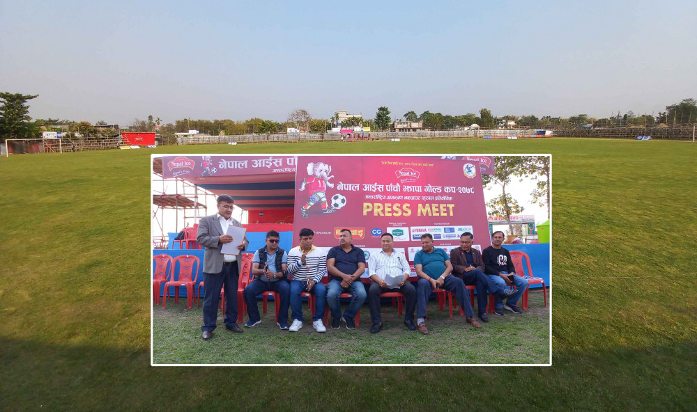 पाँचौ झापा गोल्ड कप सञ्चालनको सम्पूर्ण तयारी पूरा