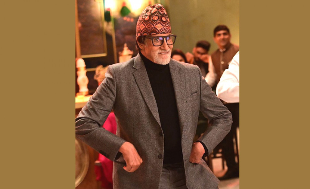 जब अमिताभले ढाका टोपी लगाए ...