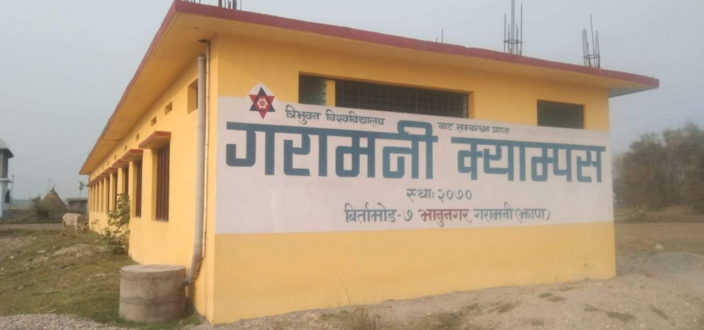 आफ्नो नाममा जग्गा नहुँदा समस्या झेलिरहेको गरामनी क्याम्पसलाई जग्गा प्रदान