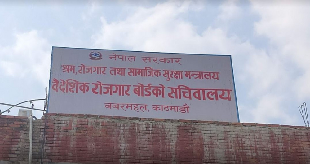 विदेशमा अंगभंग वा मृत्यु भएमा अनलाईन प्रणालीमार्फत क्षतिपूर्ति