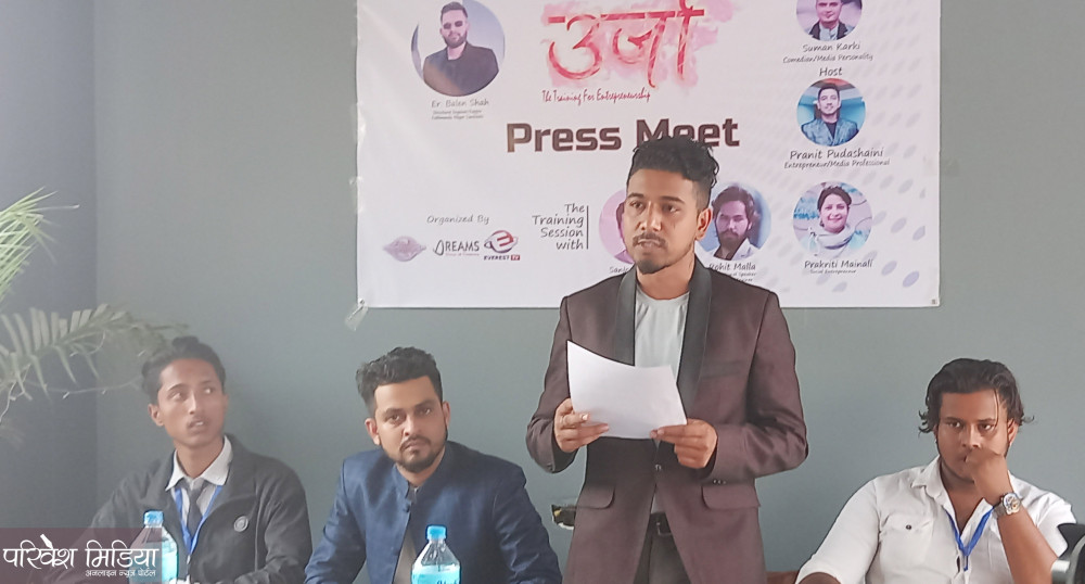 बिर्तामोडमा तीन दिने उद्यमशील तालिम हुने