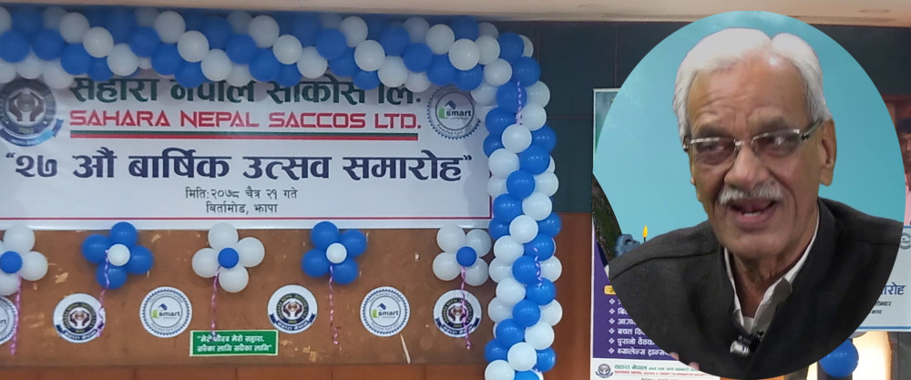 बचत–ऋणले मात्र तीन खम्बे अर्थनीतिको मर्म पूरा हुँदैन : मन्त्री सरावगी