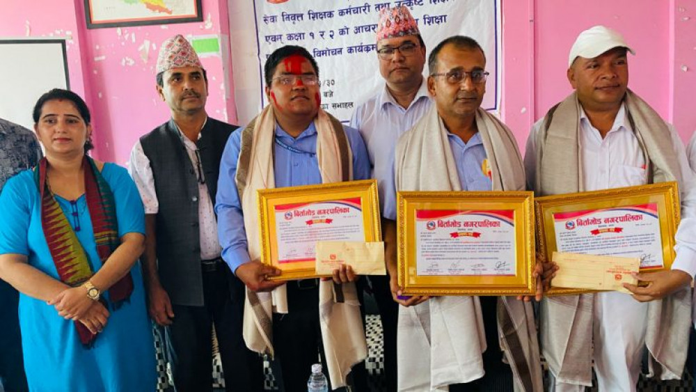 बिर्तामोड नगरपालिकाद्वारा तीन उत्कृष्ट शिक्षक पुरस्कृत