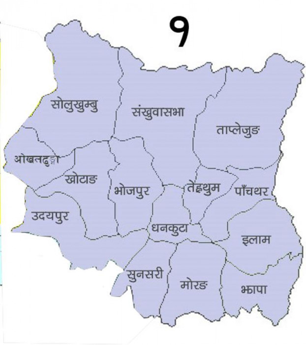 प्रदेश १ को नामको बिषयमा छलफल गर्न सर्वदलीय बैठक आह्वान
