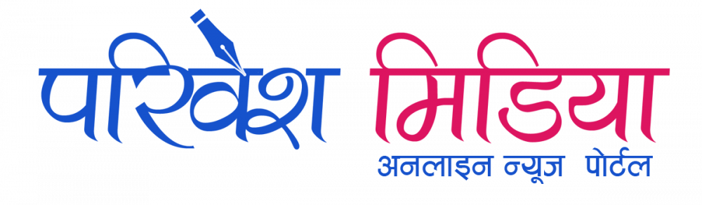 बैदेशिक रोजगारसम्बन्धी उजुरी अनलाइनबाटै गर्न सकिने