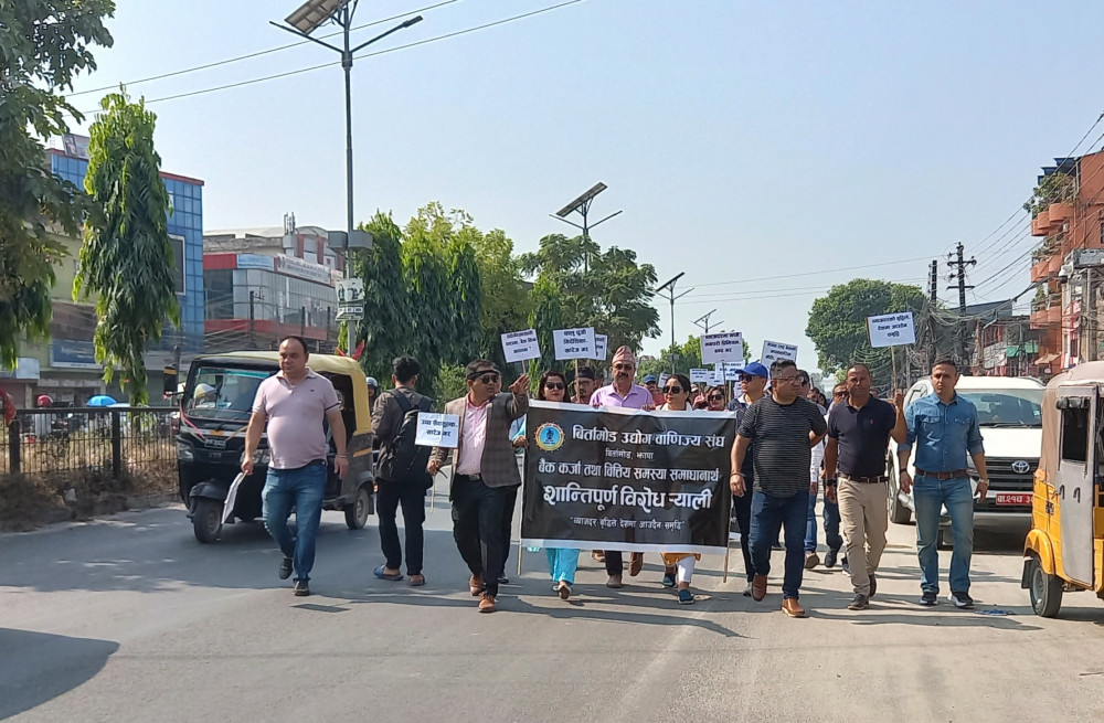 बैंकको व्याज वृद्धि विरुद्ध बिर्तामोडका व्यापारी सडकमा (फोटो फिचरसमेत)