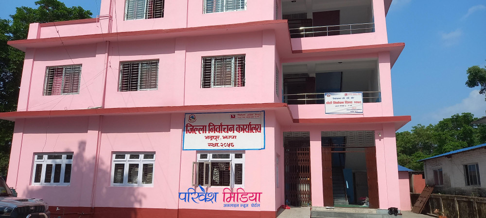 झापामा आजै मतगणना शुरु हुने