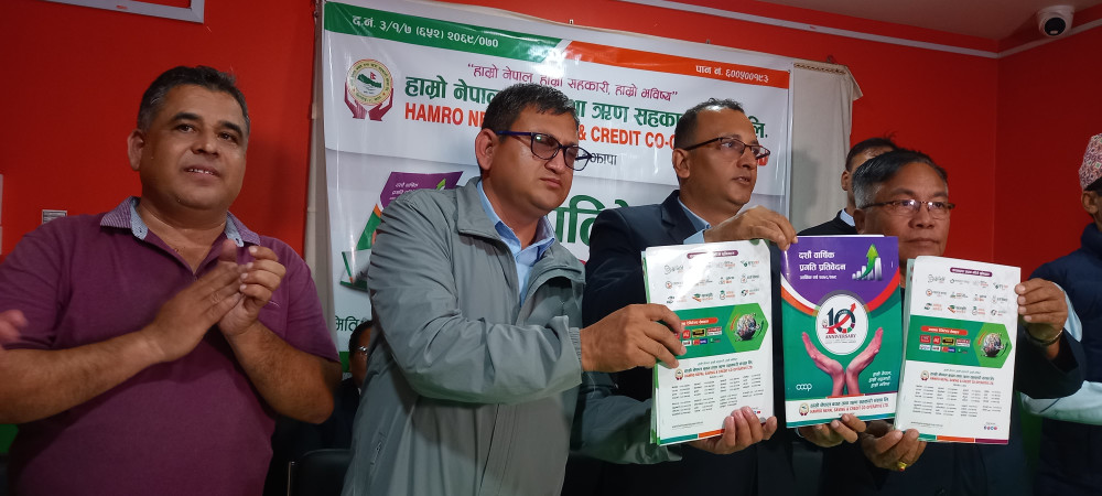 हाम्रो नेपाल साकोसको १०औँ बार्षिक प्रतिवेदन सार्वजनिक