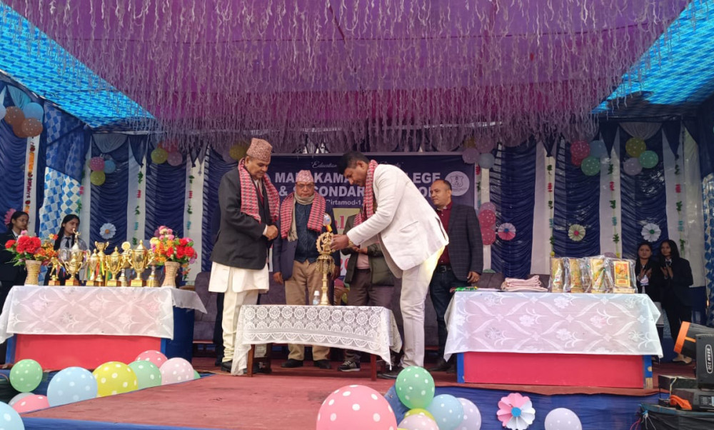 मनकामना कलेजको २४औँ बार्षिकोत्सव सम्पन्न