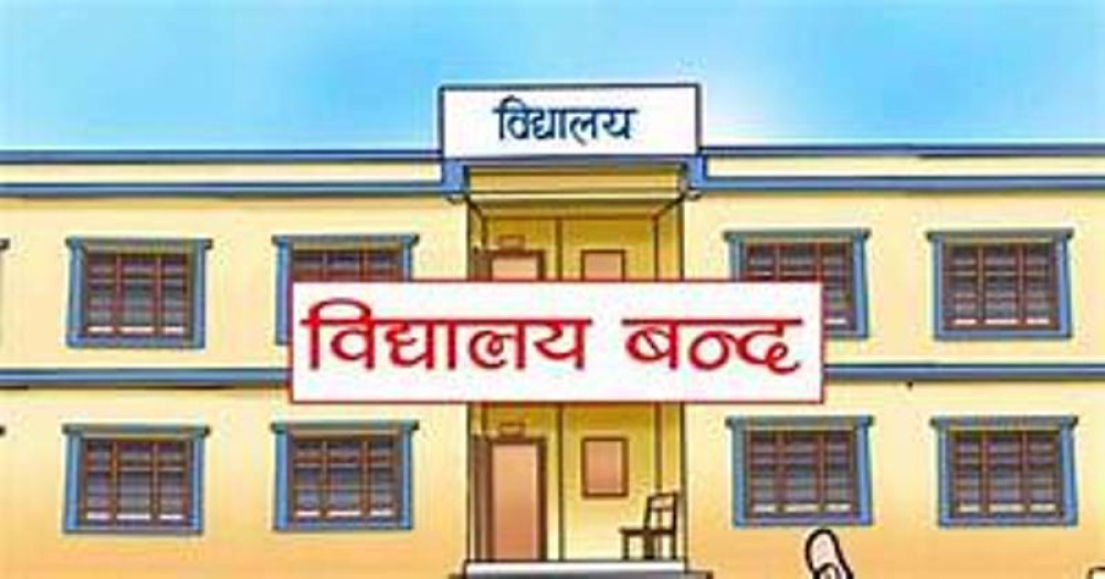 विद्यालयमा विदा थप्दै झापाका पालिका