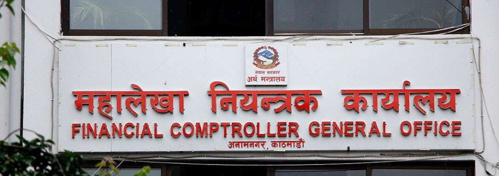 आजदेखि प्रदेश र स्थानीय तहको खाता रोक्का