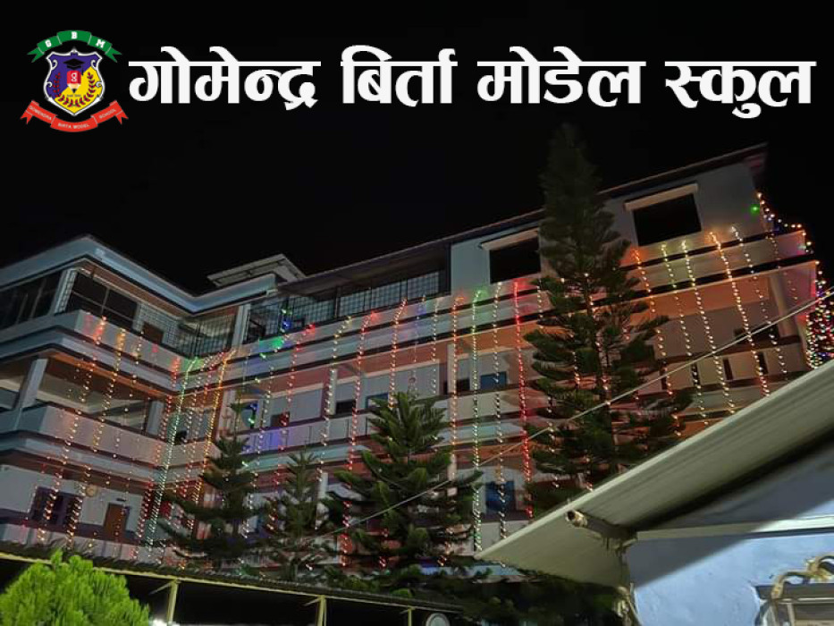 साउनदेखि गोमेन्द्रमा होटल मेनेजमेन्ट पढाइ हुने