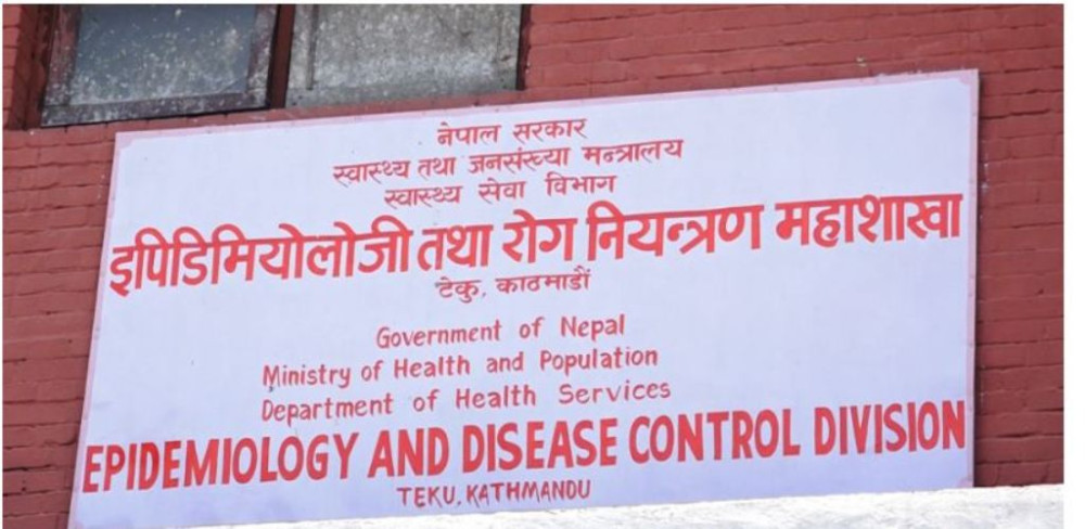 डेंगु देखापरेको १९ बर्षपछि नियन्त्रणका लागि कार्ययोजना