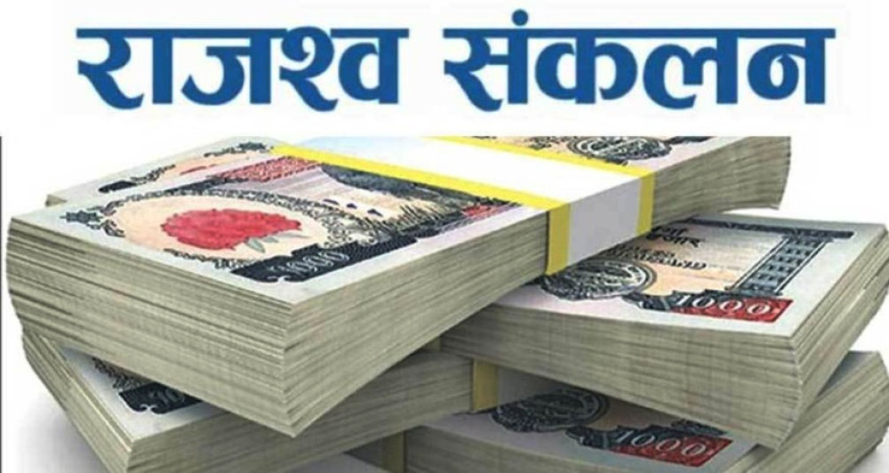 यातायात व्यवस्था कार्यालय बिर्तामोडले उठायो ९१ करोड ८६ लाख राजश्व