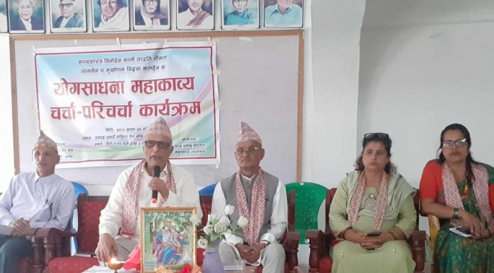 इन्द्रप्रसाद कटुवालको योगसाधनामाथि चर्चा परिचर्चा