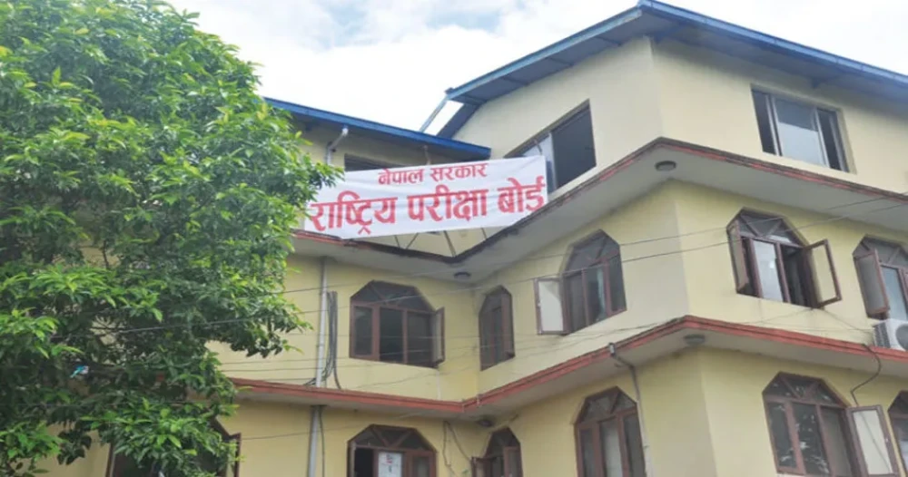 कक्षा १२ को नतिजा सार्वजनिक, ५१ प्रतिशत उत्तीर्ण