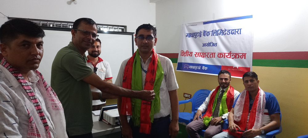 हिमालयनका अभिकर्तालाई माछापुच्छ्रेको वित्तीय साक्षरता