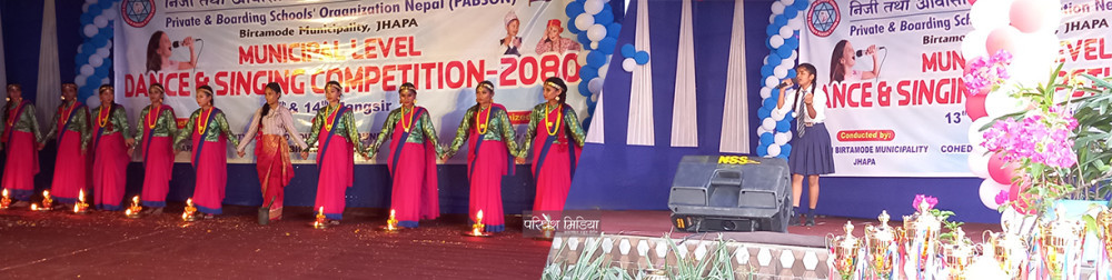 बिर्तामोड नगर प्याब्सनको नृत्य तथा गायन प्रतियोगिता सम्पन्न