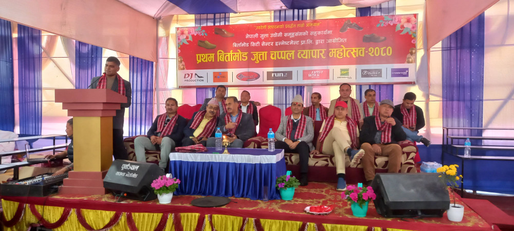 आठ वटा कम्पनीका सयौँ डिजाइनका जुत्ता चप्पल बिर्तामोडको सिटी सेन्टरमा