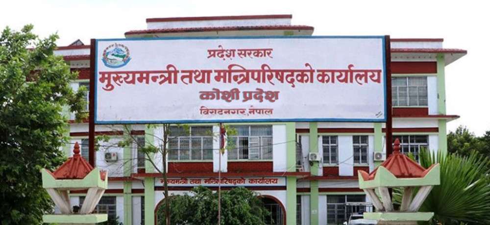 पुष २४ देखि कोशीको सभामुख चयन थाल्न दलहरु सहमत