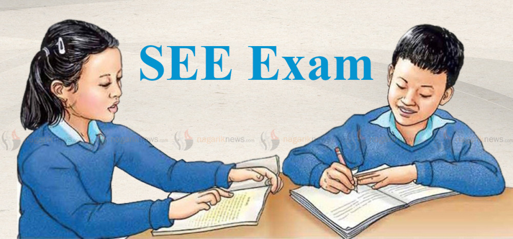 एसईई चैत पहिलो हप्ता हुने, पास गर्न ३५ प्रतिशत ल्याउनै पर्ने