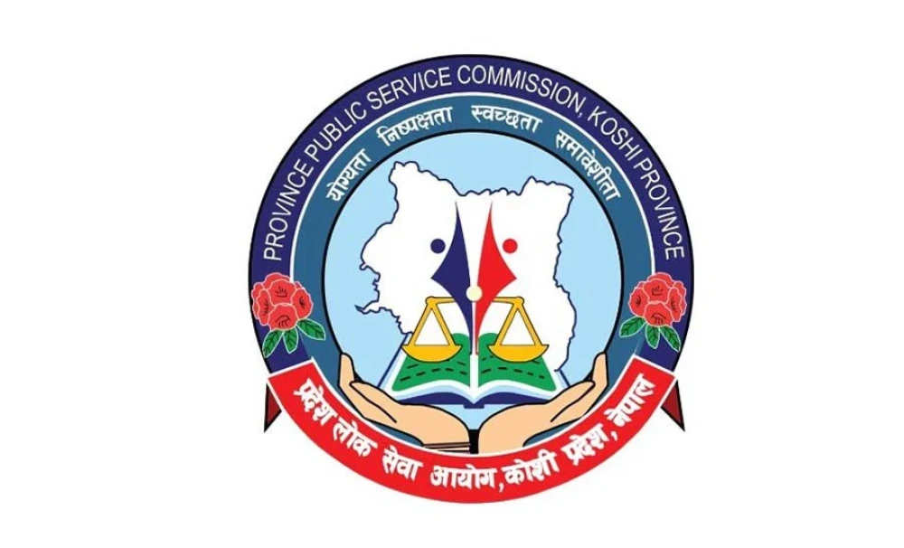 कोशीमा भारी संख्यामा वन रक्षक पदमा दरखास्त आह्वान