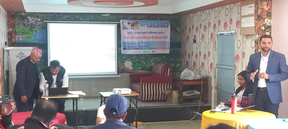 दादुरा–रुबेला खोप अभियानसम्बन्धि अभिमुखीकरण सम्पन्न