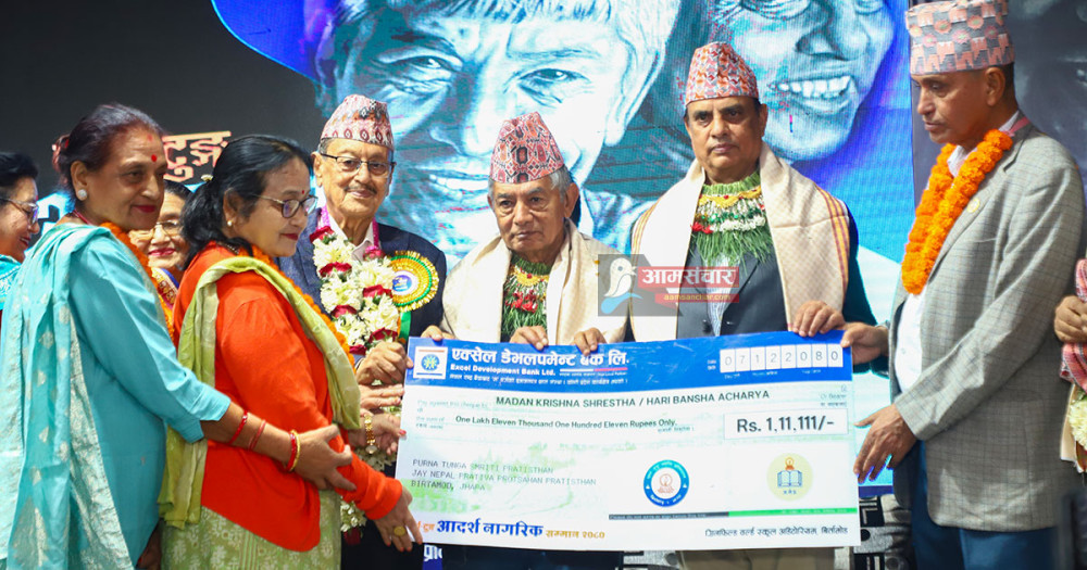 मह जोडी आदर्श नागरिक सम्मानद्वारा सम्मानित