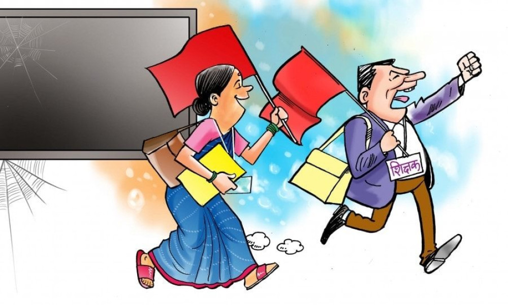 राजनीति गर्ने शिक्षकमाथि कारबाही गर्न छलफल