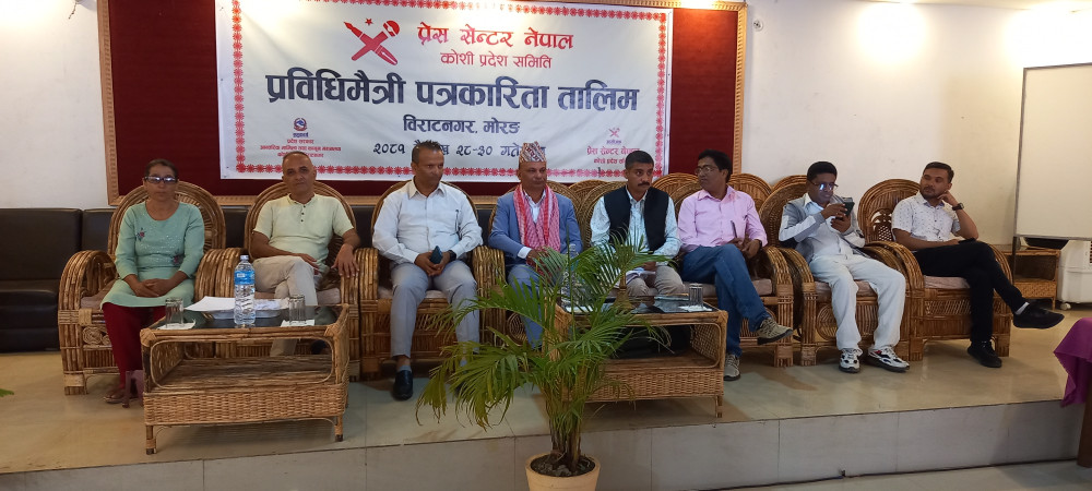 प्रविधिको विकासले पत्रकारितामा फड्को : रविराज बराल