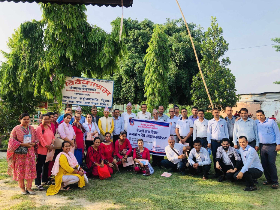 बिर्तामोडमा पहिलो पटक नेपाली भाषा शिक्षण सम्बन्धी प्रशिक्षण सम्पन्न