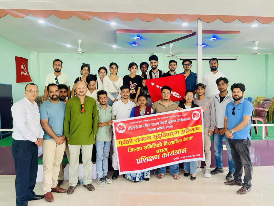 १० प्रतिशत छात्रवृत्ति उपलब्ध गराउन अखिल क्रान्तिकारीले संघर्ष गर्ने