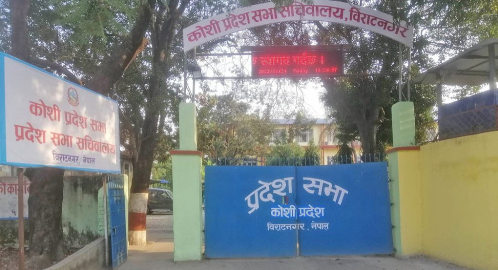 मध्यरातसम्मको छलफलपछि कोशीको बजेट पारित
