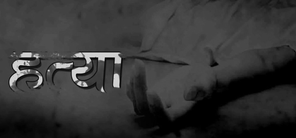 दुई समूहबीच झडप हुँदा एक जनाको मृत्यु