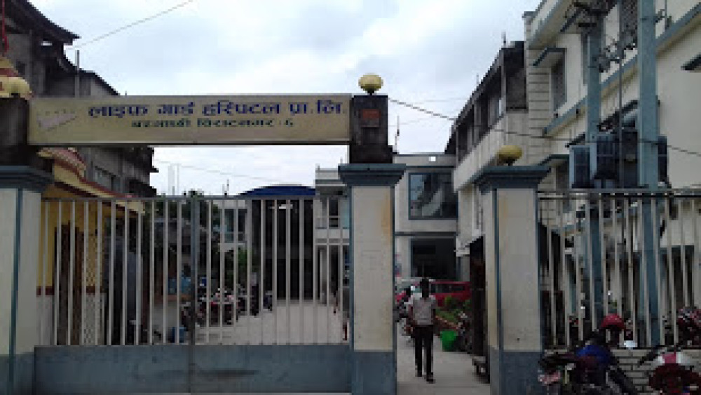 विराटनगरको लाइफगार्ड अस्पतालमा आगलागी