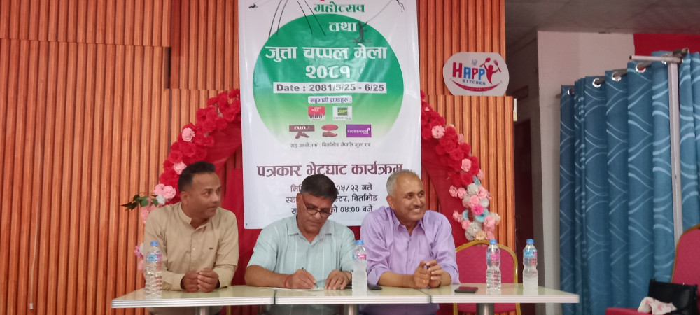 बिर्तामोडमा जुत्ता चप्पल मेला लाग्दै, ३ हजार मोडेलका उत्पादन उपलब्ध हुने