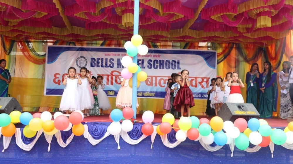 विविध कार्यक्रम गरी बेल्स मोडलले मनायो बाल दिवस