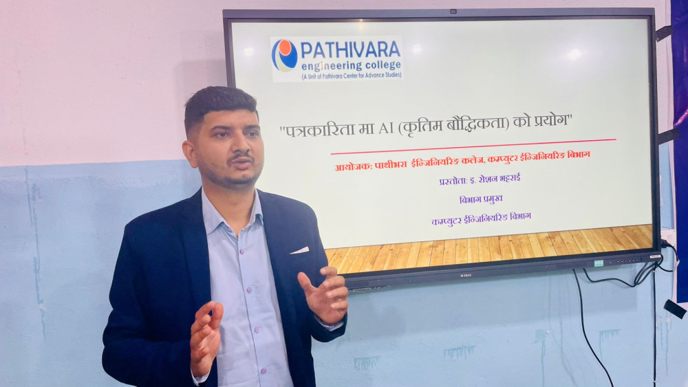 पत्रकारितामा एआईको प्रयोग अपरिहार्य