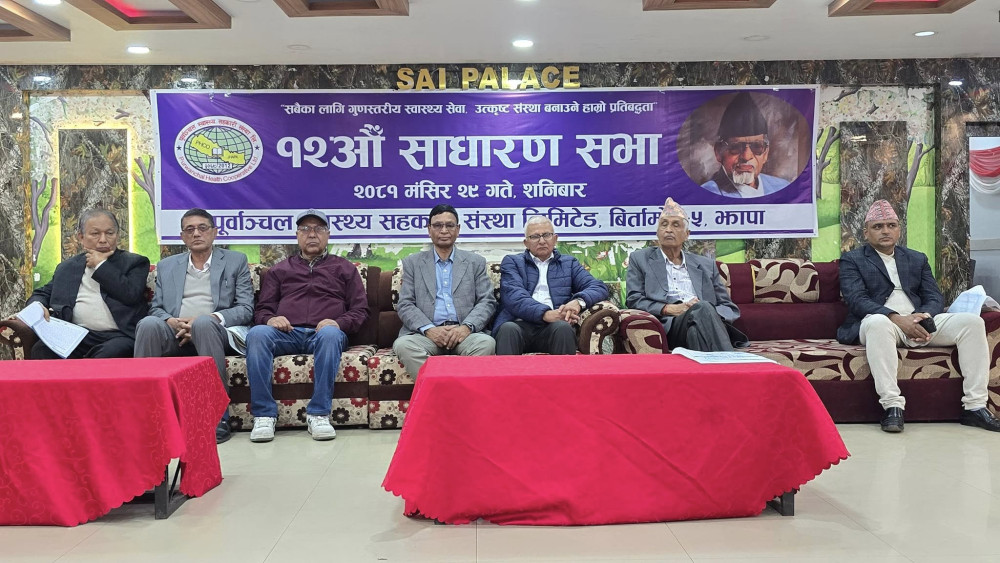 पूर्वाञ्चल स्वास्थ्य सहकारीमा पुनः नरेश खरेल